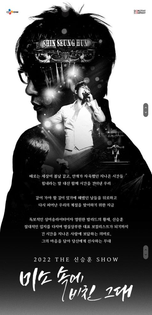  [8월 #4] 블챌 주간일기 《미소속에 비친 그대》