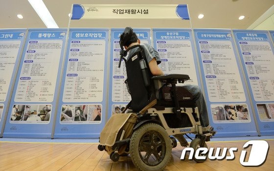 근로지원인 제도 있는데…장애인들 "어렵게 취직해 놓고 퇴직 고민" 근로지원인 제도 있는데…장애인들 "어렵게 취직해 놓고 퇴직 고민"