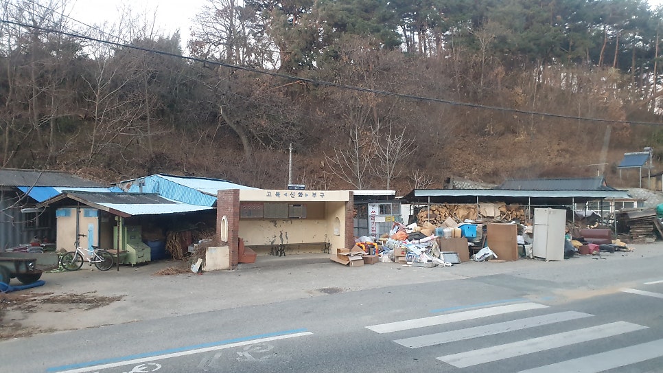 횟골 사진 3