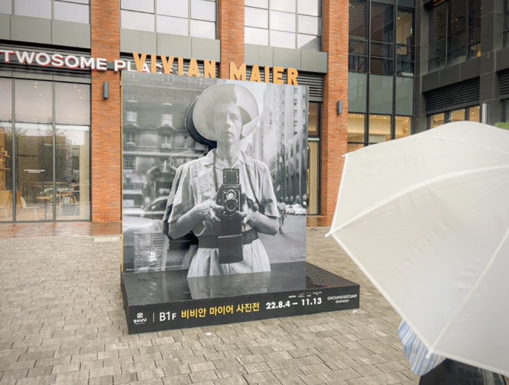  비비안 마이어 사진전, 사진에 대한 또 다른 시선이 좋았던 성수 전시회