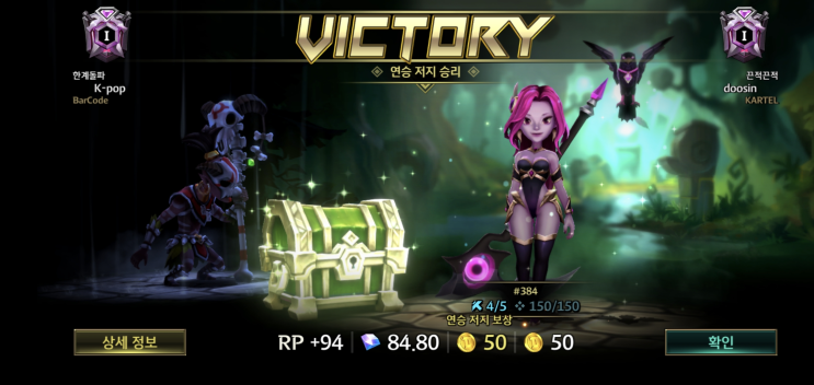  클레이다이스 NFT 수익률과 팔라(Pala) 히어로NFT 민팅정보 정리