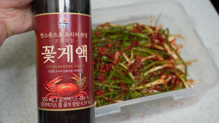  사조 꽃게액 사용해서 만든 파김치 맛있네요!