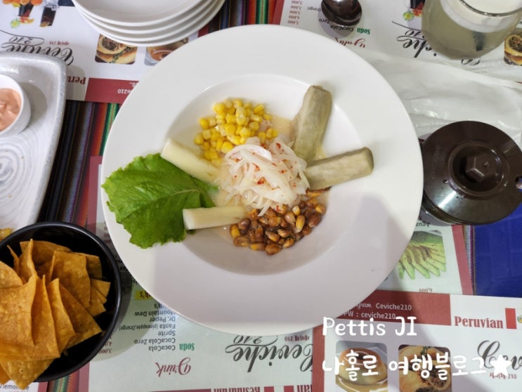  송탄 세비체 210 페루 식당, ceviche210