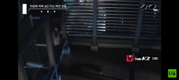  소녀시대 윤아 와 지창욱이 잘어울리는 드라마 더케이투