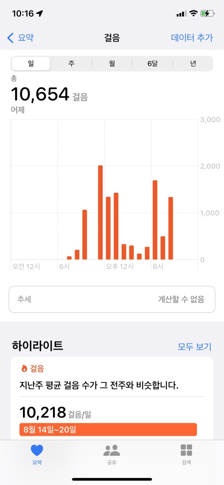  [챌린져스]-5회 , 이것저것