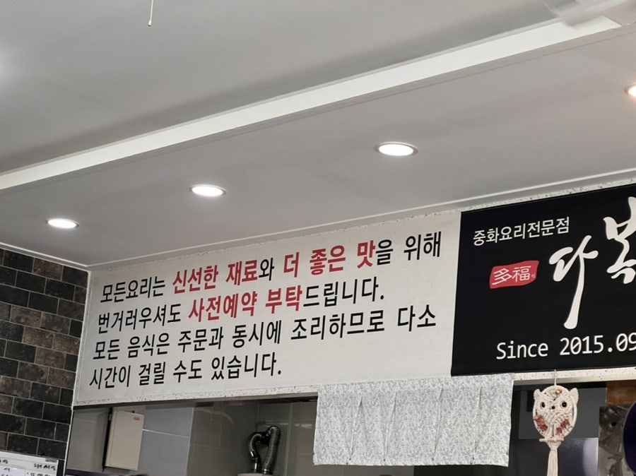 다복ej 사진 3