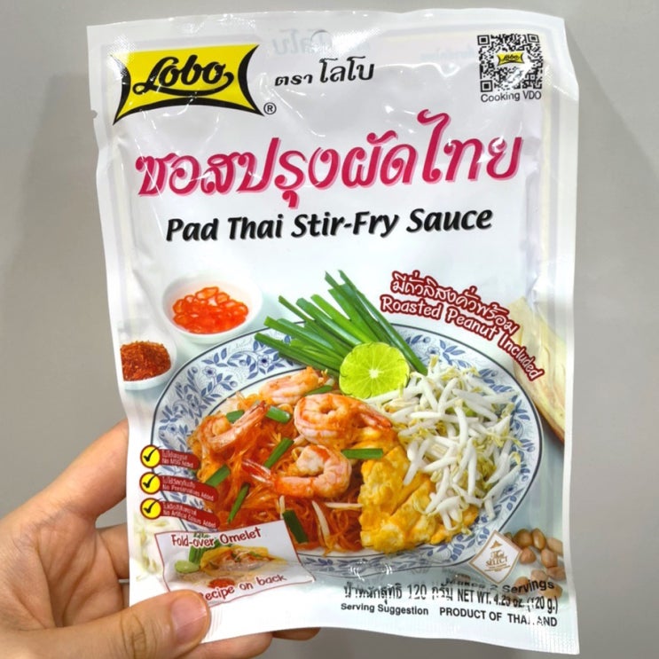  냉털요리: lobo padthai 로보팟타이소스로 팟타이 만들기 / 팟타이 만드는 법 / 로보 소스 팟타이 레시피