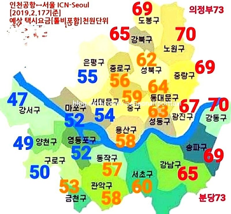  용인 수지 상현 신봉 죽전 신갈 기흥지역 인천공항택시요금 확인하세요.