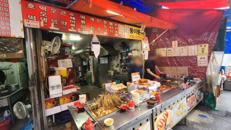  먹거리 볼거리 맛집이 가득한 영도 남항시장