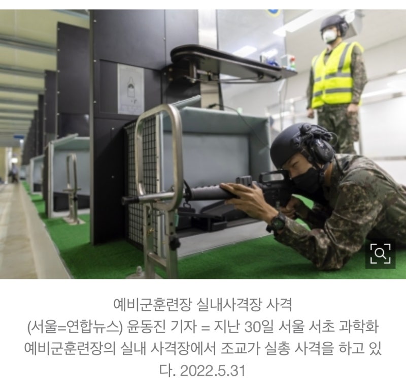 강남서초 과학화 예비군 훈련 8시간 후기 / 주차장 / px / 시간표 : 네이버 블로그 강남서초 과학화 예비군 훈련 8시간 후기 / 주차장 / Px / 시간표 : 네이버 블로그