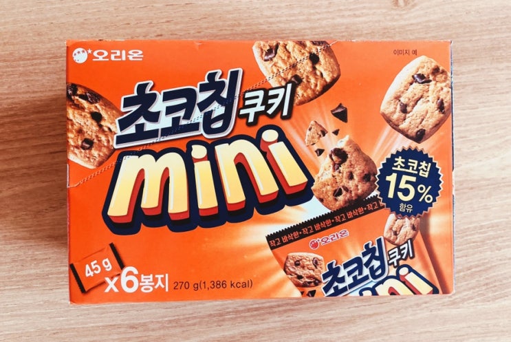 오리온 초코칩 쿠키 미니 mini