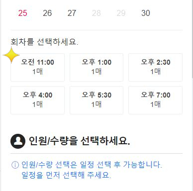  사진생활 스튜디오 예약시스템 변경안내