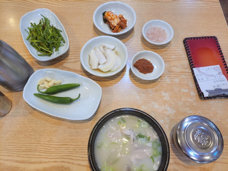  부산 대연 돼지국밥 맛집? : 쌍둥이돼지국밥 본점