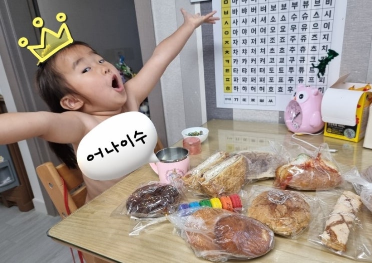  가정보육이라기엔..마치 격리같았던 한주