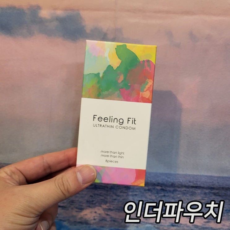  내돈내산 한국라텍스 필링핏 초박형콘돔 리뷰