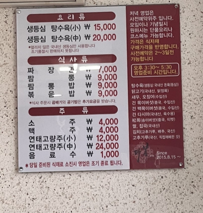 다복ej 사진 2
