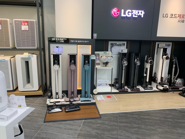  LG 코드제로 무선청소기 대구 하이마트 침산점에서 구매한후기