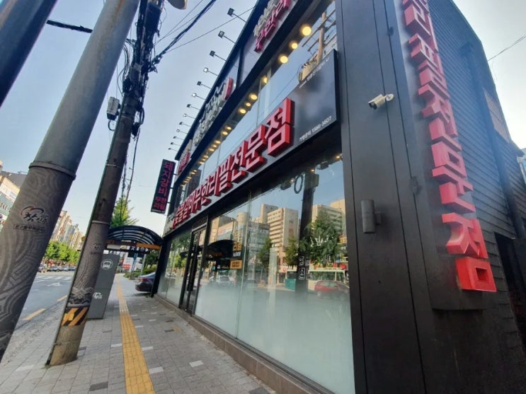  신안동 명륜진사갈비 내돈내산 돼지갈비 계란찜 솔직후기