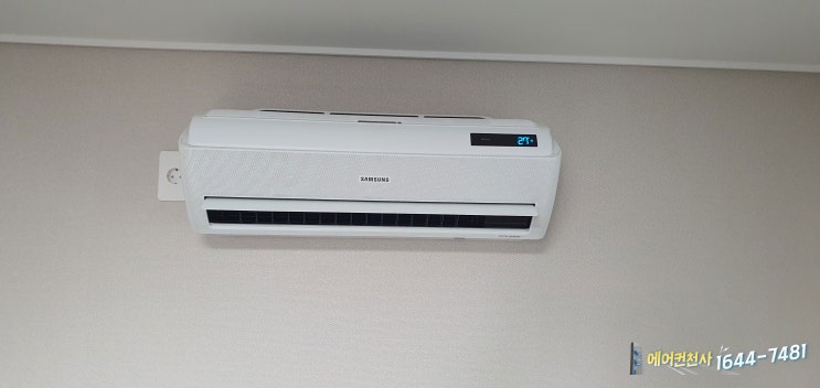  영통에어컨설치 디지털인버터 에어컨 영통 설치 후기