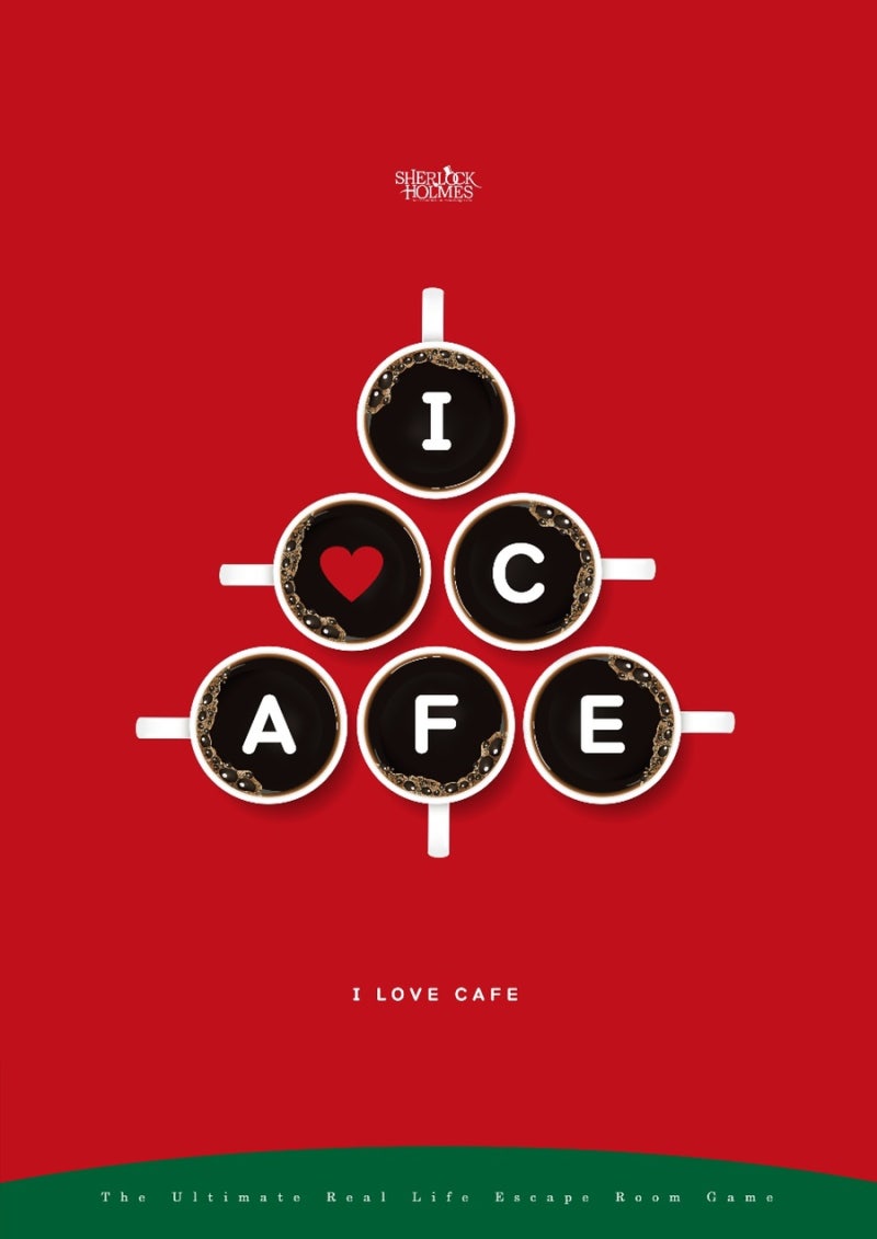 이게 방탈출이야 카페타이쿤이야 셜록홈즈 강남2호점-아이러브카페 : 네이버 블로그