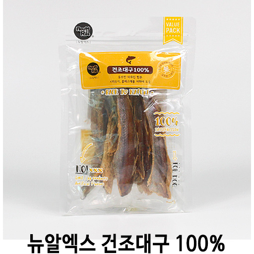  [뉴알엑스 건조대구 100%] 배곧 반려용품점 펫마루