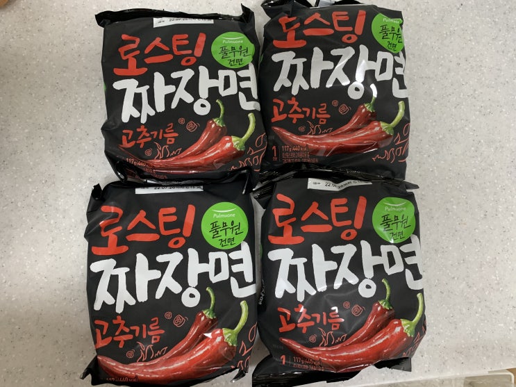 풀무원 건면 로스팅 짜장면 고추기름맛 후기! 은근 매운맛이 올라와서 사천짜장느낌이 났던 짜장라면 풀무원 건면 로스팅 짜장면 고추기름맛 후기! 은근 매운맛이 올라와서 사천짜장느낌이 났던 짜장라면
