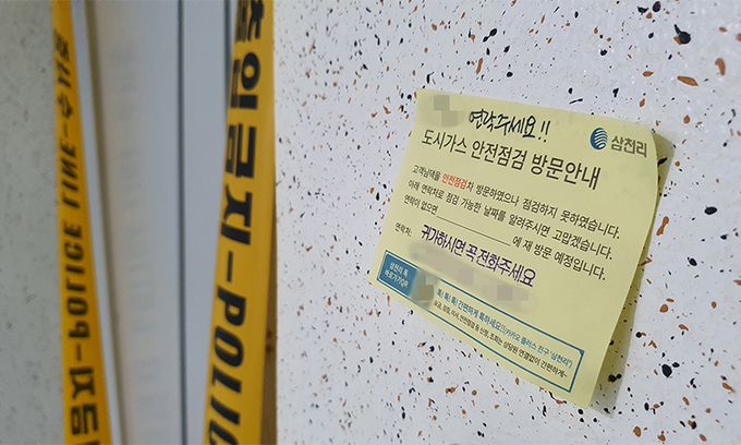 사회 안전망 도움 원치 않는 ‘숨은 사람들’…또 다른 ‘세 모녀’ 위기 사회 안전망 도움 원치 않는 ‘숨은 사람들’…또 다른 ‘세 모녀’ 위기