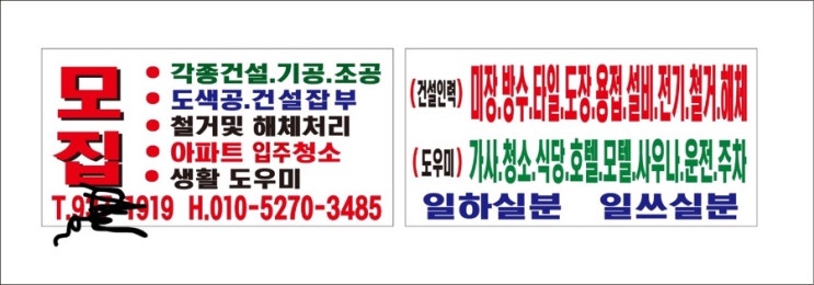  구인