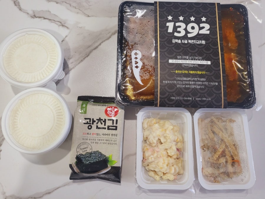 1392김치찜 정왕점 사진 2