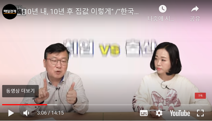 "치솟은 집값에 누가 아이 낳겠냐…韓, 지구에서 사라질 것" "치솟은 집값에 누가 아이 낳겠냐…韓, 지구에서 사라질 것"