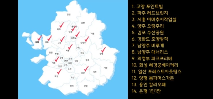 카페추천