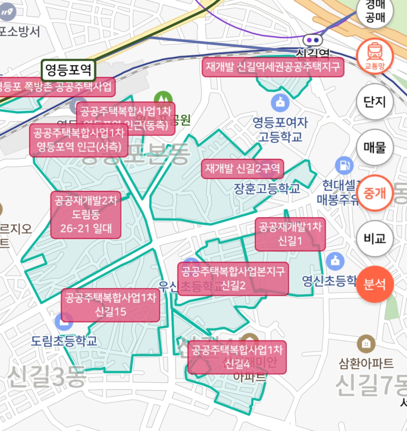 영등포시장역, 영등포역 임장 2편 (공공재개발 2차 도림동 26-21, 공공주택복합사업1차2차, 영도교회, 신길15구역, 신길AK푸르지오, 파자상가재건축, 신길2구역, 샛강다리) : 네이버 블로그 영등포시장역, 영등포역 임장 2편 (공공재개발 2차 도림동 26-21, 공공주택복합사업1차2차, 영도교회, 신길15구역, 신길Ak푸르지오, 파자상가재건축, 신길2구역, 샛강다리) : 네이버 블로그