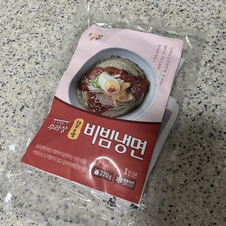  푸드얍 100원짜리 함흥비빔냉면 솔직후기 내돈내산
