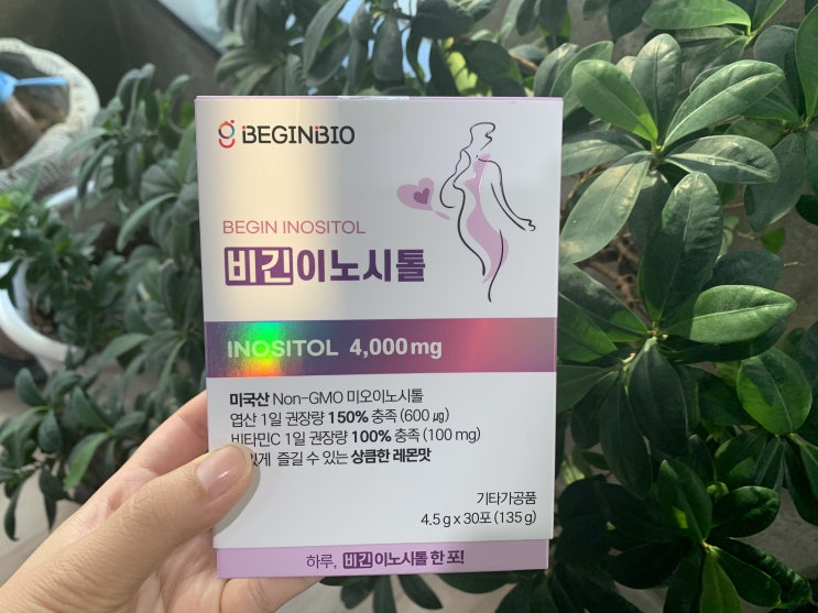 이노시톨 효능 알고 비긴바이오 엽산으로 임신준비 (임산부비타민) 이노시톨 효능 알고 비긴바이오 엽산으로 임신준비 (임산부비타민)