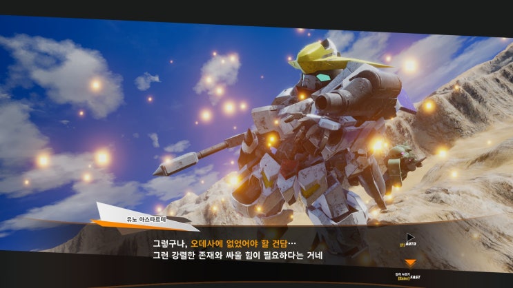 [잡담] 오랜만에 빡겜하게 만든 SD건담 배틀얼라이언스
