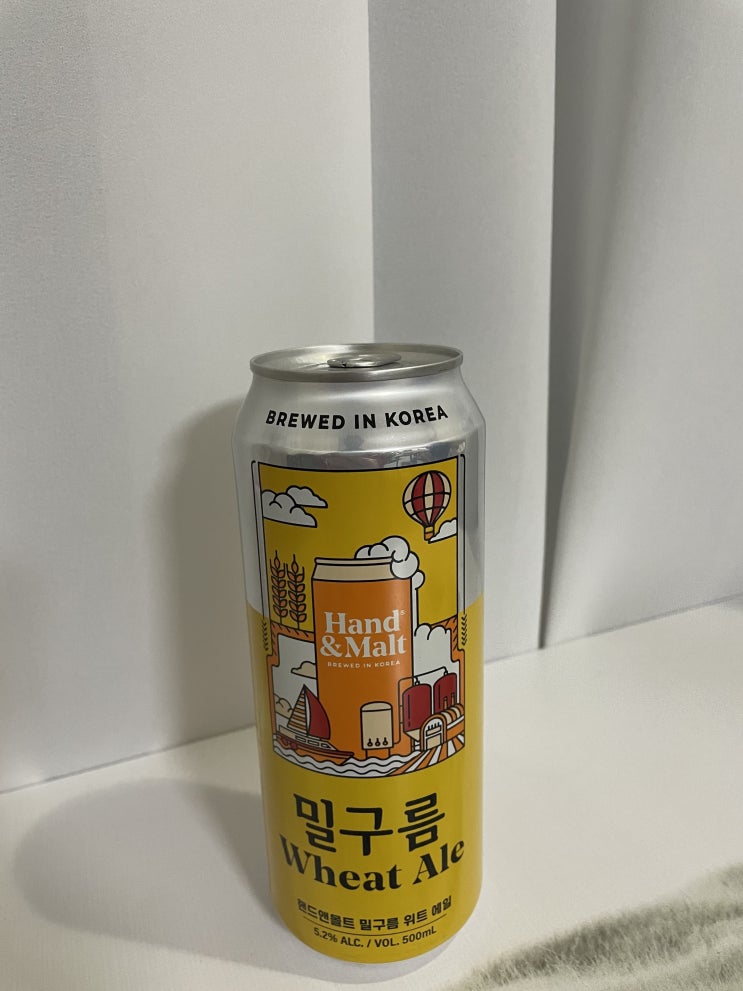  부드러운 편의점 맥주 추천, 핸드앤몰트 밀구름 위트 에일
