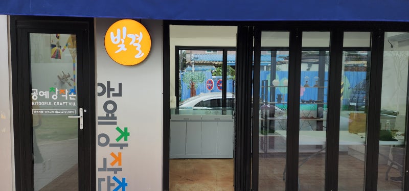 샌드랑붕어랑젤리랑 이미지
