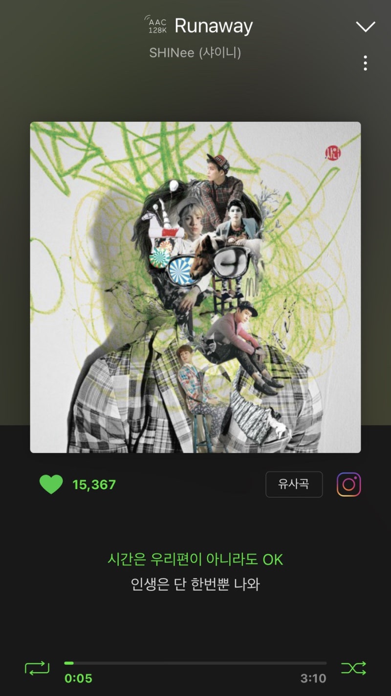 [Weekly Challenge] 4th Week of July | My Favorite SHINee Song Collection