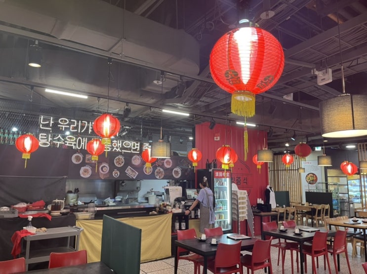  롯데월드 맛집 한양중식 ( 잠실 롯데백화점 중국집 )