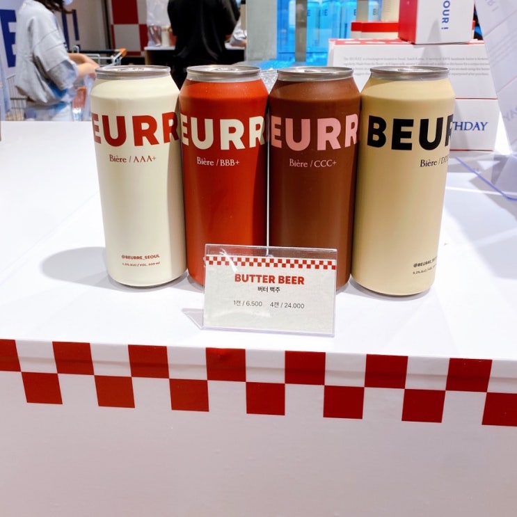  대구 버터맥주/버터막걸리, 현대백화점 대구점 블랑제리뵈르 팝업스토어에서 샀어요 :D (Feat. 9월 8일까지!!)