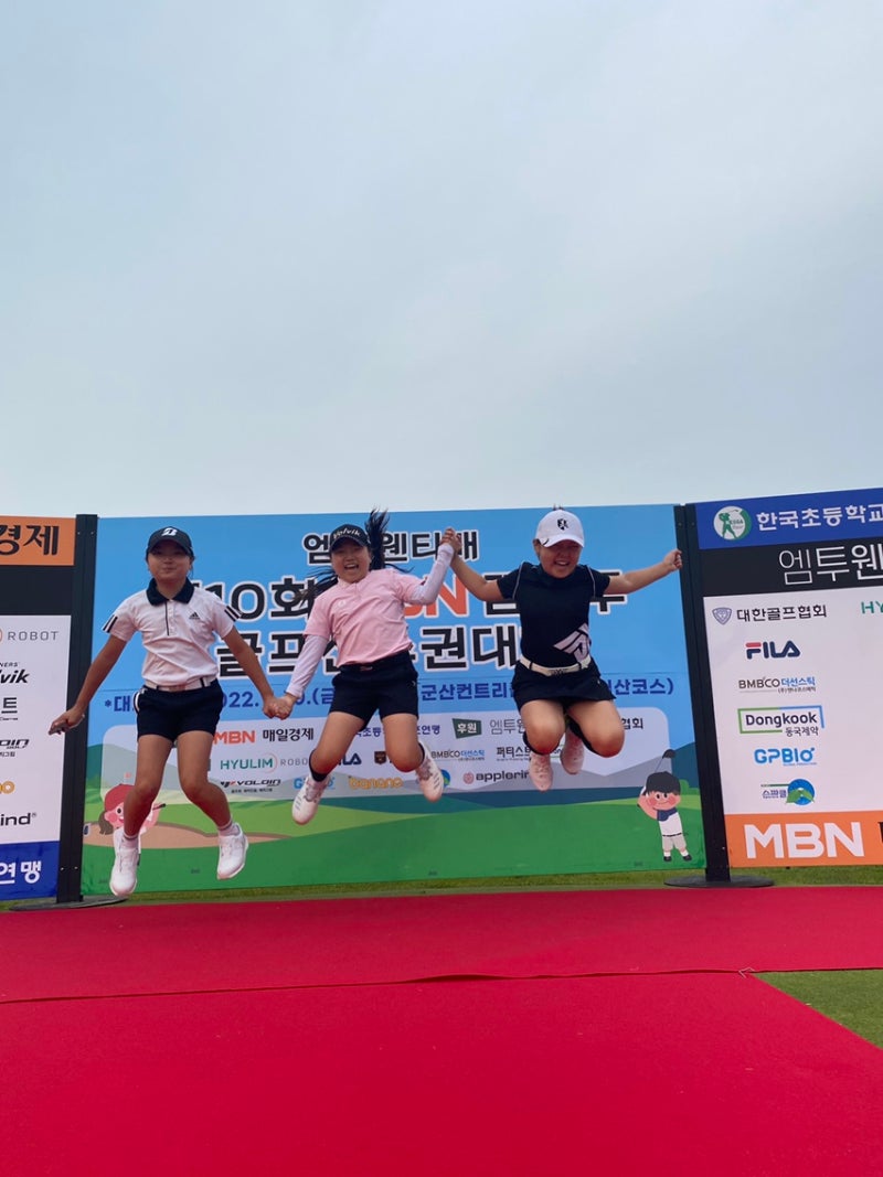 제 10회 2022 MBN 꿈나무 골프선수권대회 기장소녀 강예서 우승!