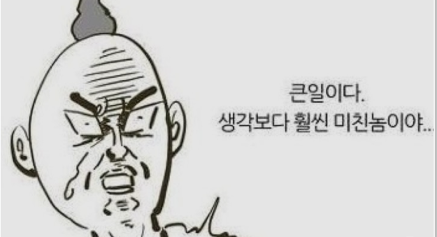  1인가구 음식물쓰레기 처리법(feat.소식, 편식과 기다란 입)