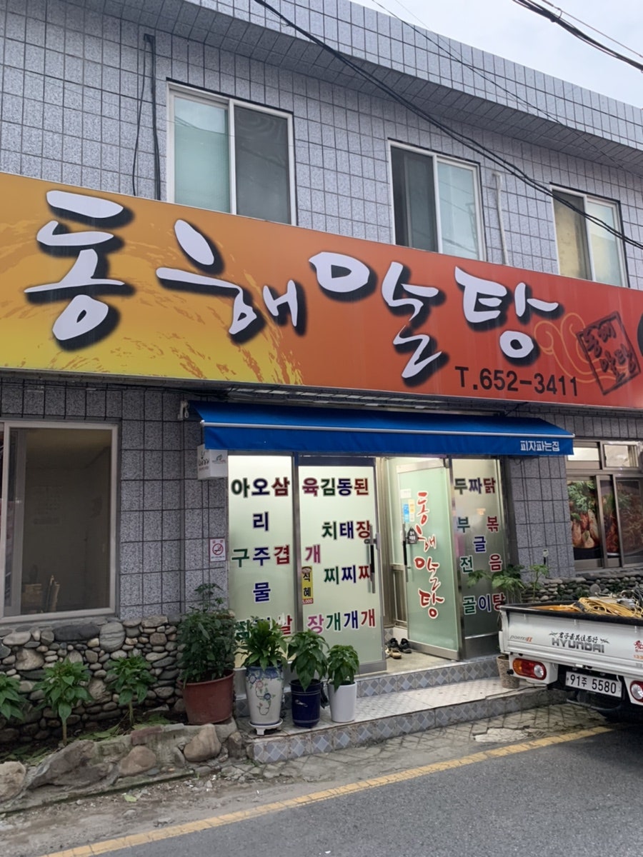 숲모텔 사진 3
