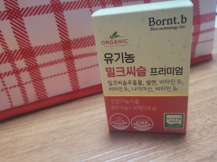  간영양제 한 달째 먹고 있는 밀크씨슬