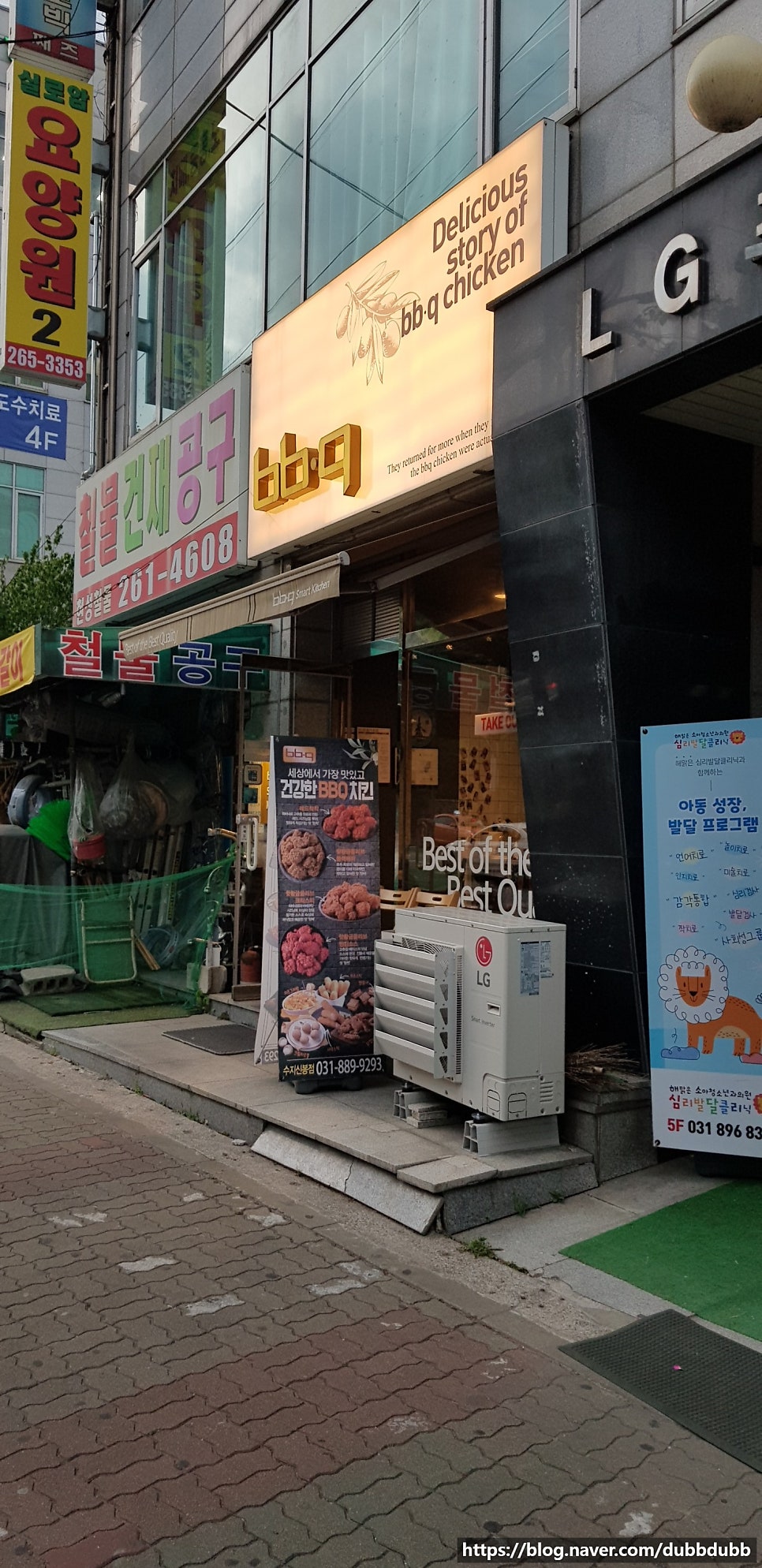 BBQ 수지신봉점 사진 2