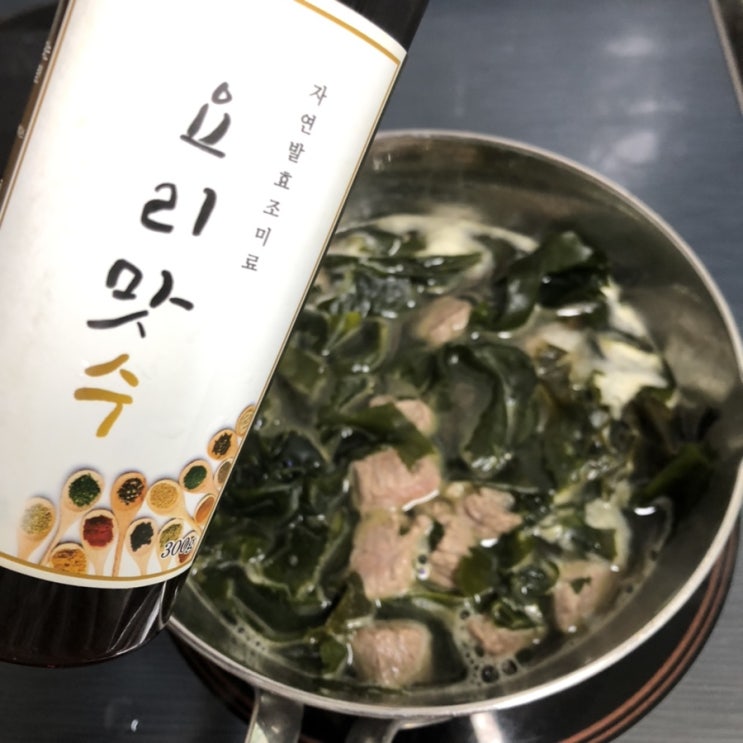  자연조미료로 우리 아이 반찬 만들기, 요리맛수 추천