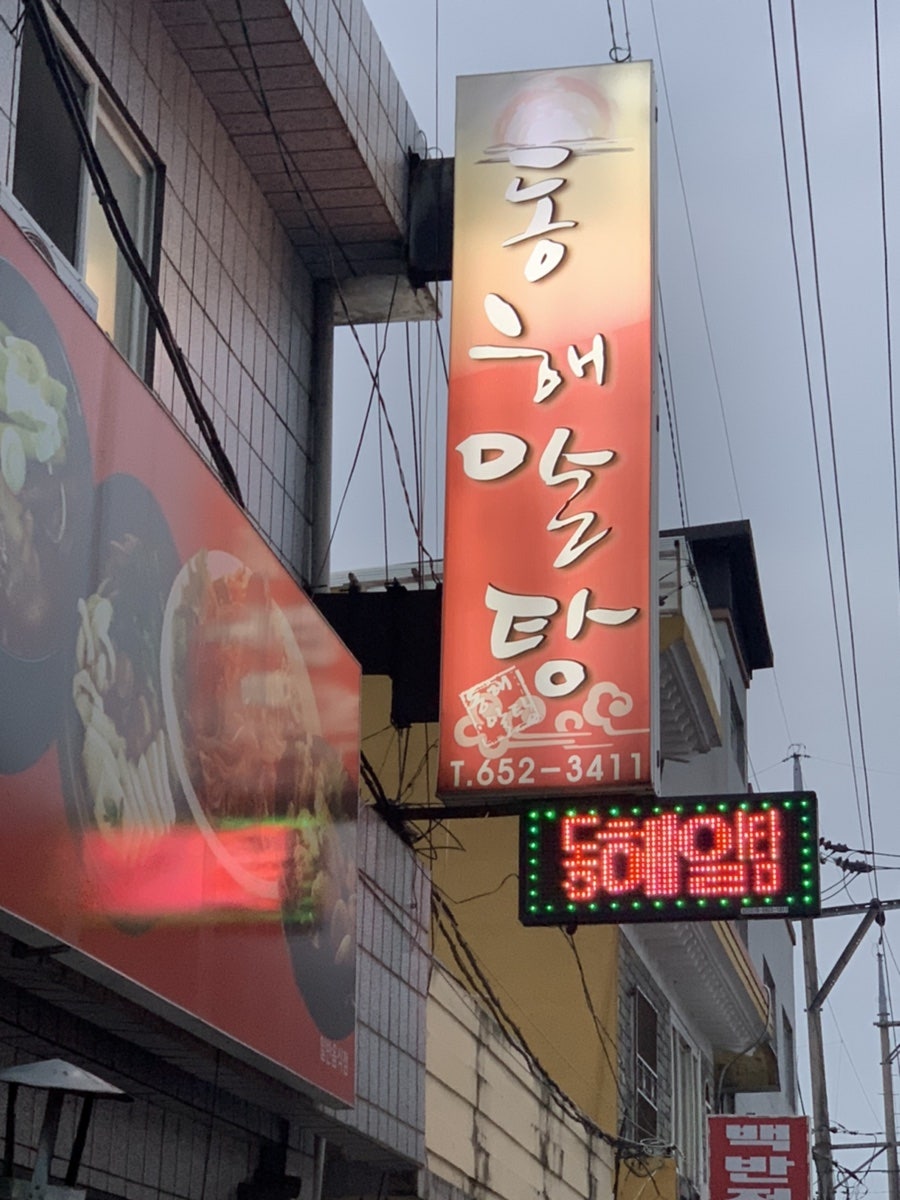 숲모텔 사진 4