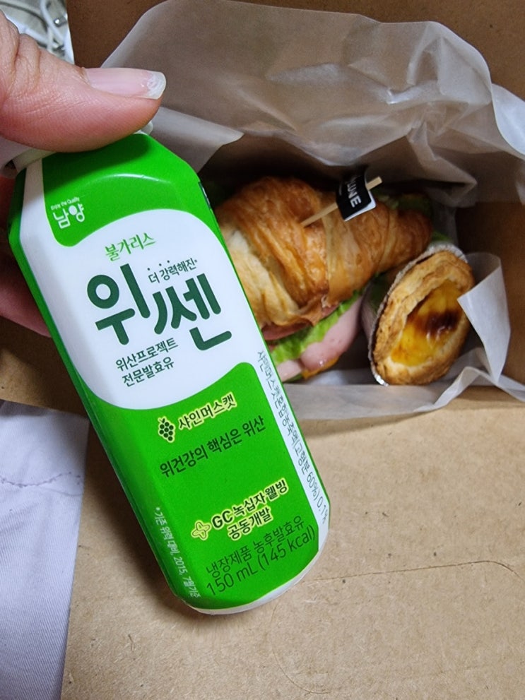  냠냠 남양 위쎈 프로젝트 시작 !