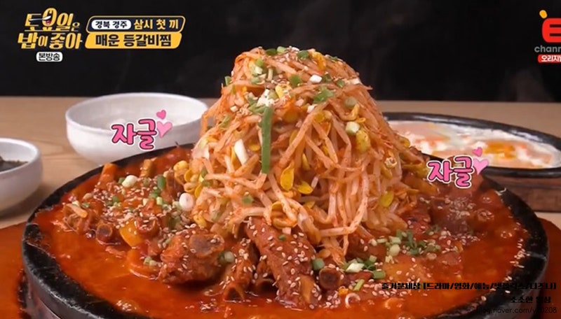 다인등갈비 이미지
