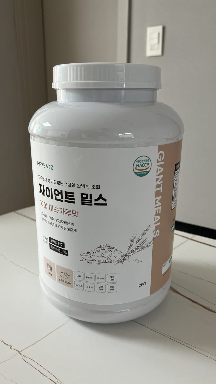  벌크업 프로틴 보충제, '헤잇츠 자이언트밀스' 리뷰